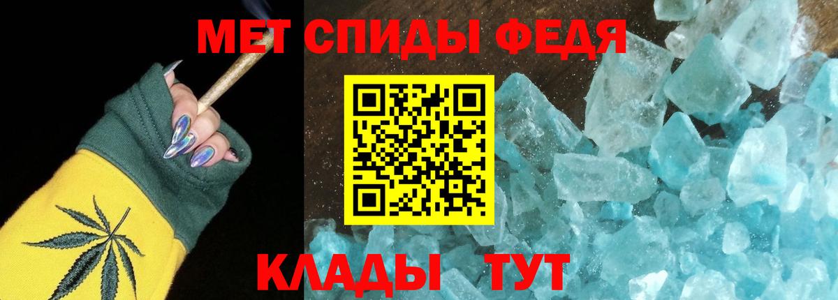 Amphetamine 97% Тулун