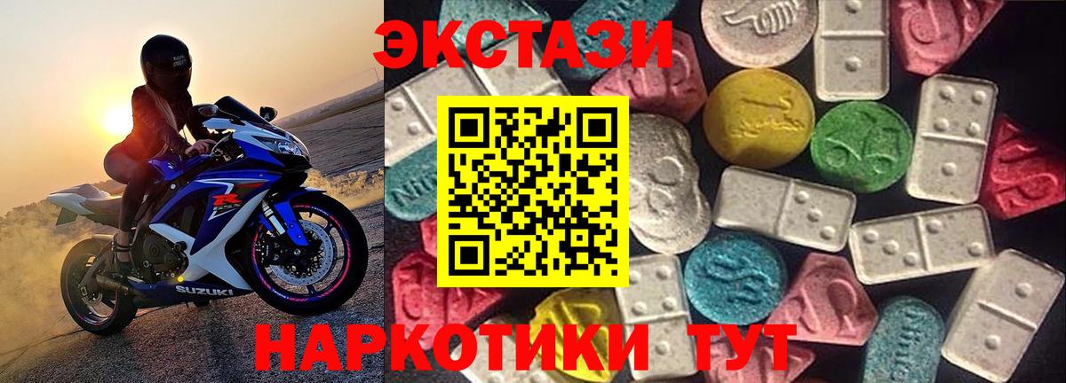купить наркотик  Экстази Philipp Plein  ЭКСТАЗИ Philipp Plein  Вход с VPN  Тулун 