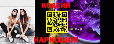 ГАЛЛЮЦИНОГЕННЫЕ ГРИБЫ Будённовск