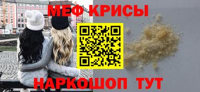 ГАЛЛЮЦИНОГЕННЫЕ ГРИБЫ Будённовск
