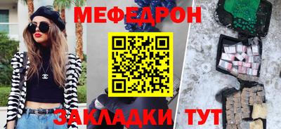 марки nbome Бугуруслан