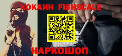 ГАЛЛЮЦИНОГЕННЫЕ ГРИБЫ Будённовск