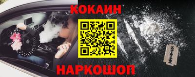 марки nbome Бугуруслан