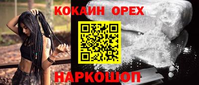 ГАЛЛЮЦИНОГЕННЫЕ ГРИБЫ Будённовск