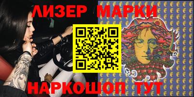 ГАЛЛЮЦИНОГЕННЫЕ ГРИБЫ Будённовск