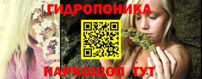 ГАЛЛЮЦИНОГЕННЫЕ ГРИБЫ Будённовск