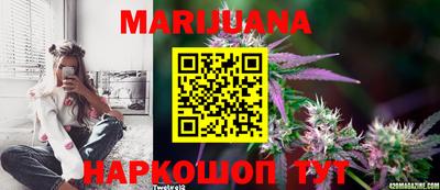 ГАЛЛЮЦИНОГЕННЫЕ ГРИБЫ Будённовск