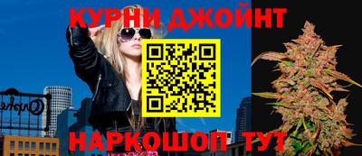 марки nbome Бугуруслан