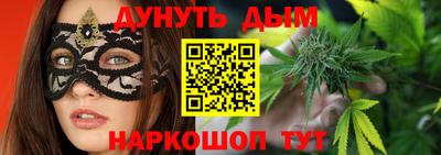 марки nbome Бугуруслан