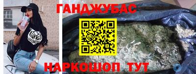 прущая мука Бузулук