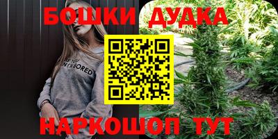 прущая мука Бузулук