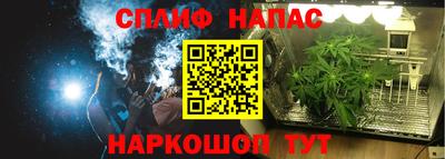 прущая мука Бузулук