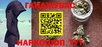 марки nbome Бугуруслан