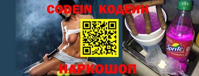 марки nbome Бугуруслан
