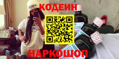 ГАЛЛЮЦИНОГЕННЫЕ ГРИБЫ Будённовск