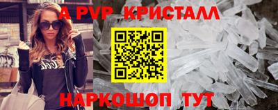 марки nbome Бугуруслан