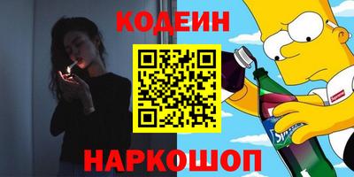 марки nbome Бугуруслан