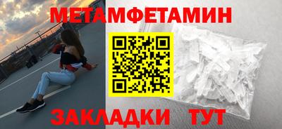 марки nbome Бугуруслан