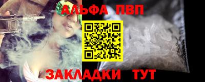 марки nbome Бугуруслан
