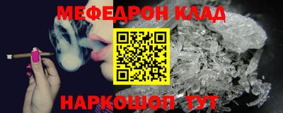 марки nbome Бугуруслан