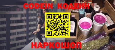ГАЛЛЮЦИНОГЕННЫЕ ГРИБЫ Будённовск