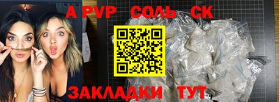 марки nbome Бугуруслан