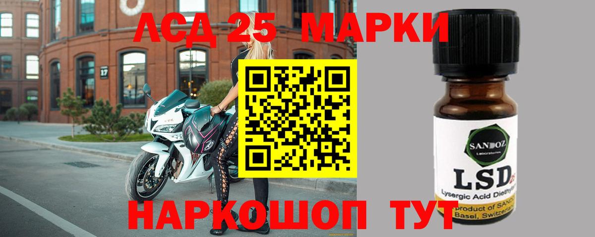 Лсд 25 экстази ecstasy  Вход с VPN  MEGA онион  Тулун 