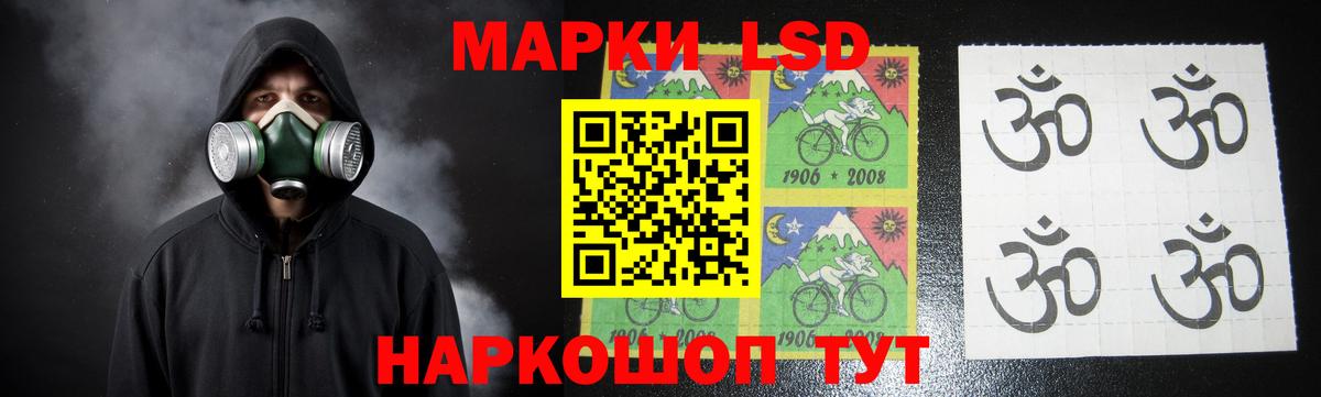 LSD-25 экстази ecstasy Тулун