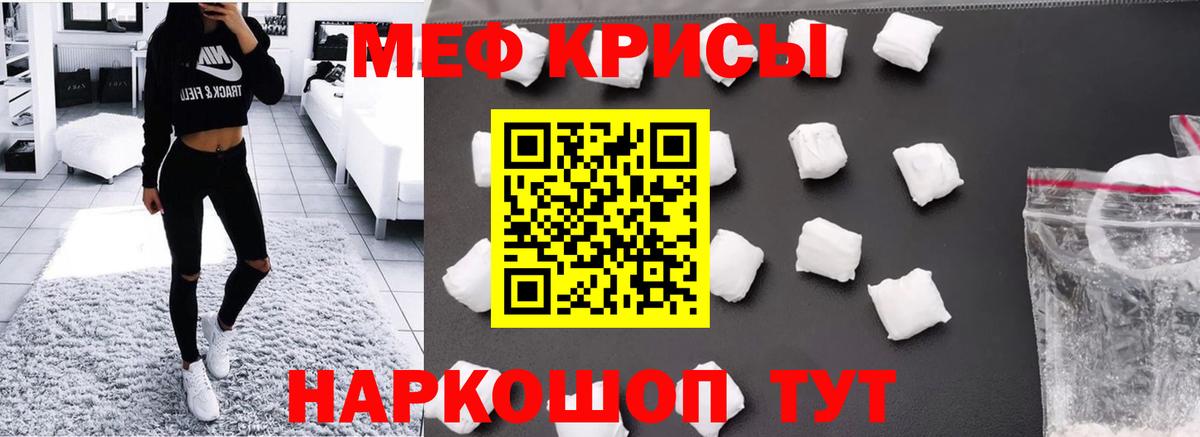 Тулун  МЕФ  Вход с VPN  МЕФ mephedrone  МЯУ-МЯУ кристаллы 