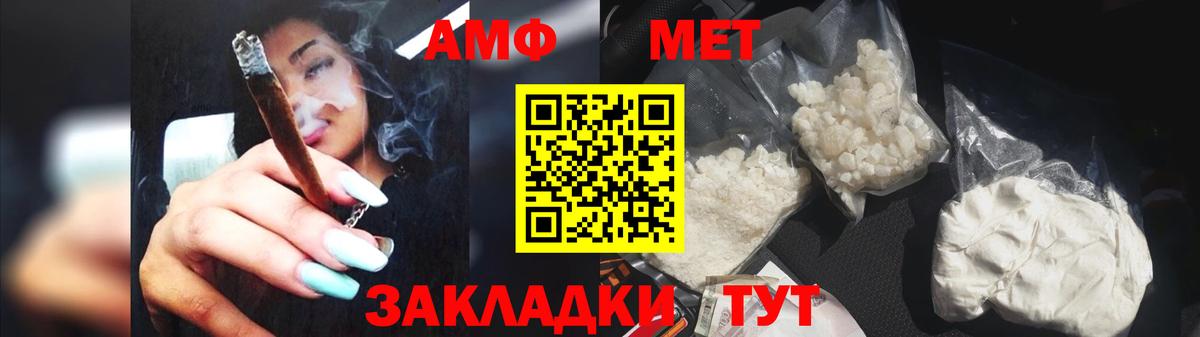 МЕТАМФЕТАМИН  МЕТАМФЕТАМИН витя  МЕТАМФЕТАМИН витя  Вход с VPN  Тулун 