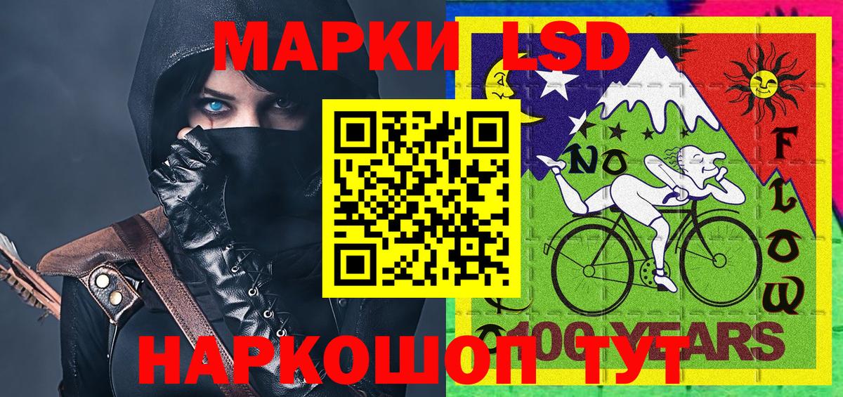 Наркотические марки 1500мкг  Вход с VPN  Тулун 