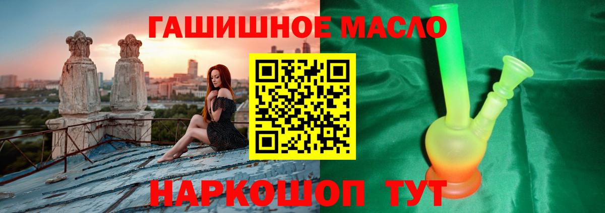 Дистиллят ТГК Wax Тулун
