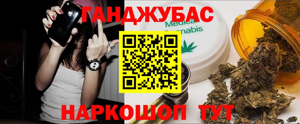 МАРИХУАНА VHQ Тулун