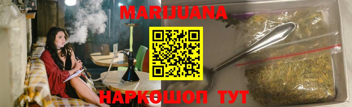 Тулун  Шишки марихуана марихуана  Каннабис индика  Вход с VPN 